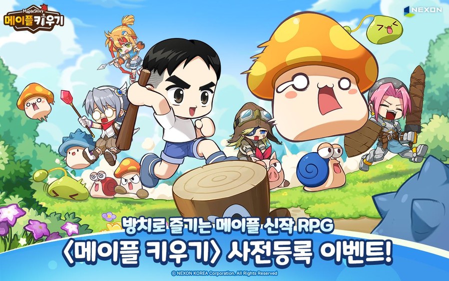 넥슨, 모바일 방치형 RPG 시장 공략 위한 ‘메이플 키우기’ 사전예약 돌입