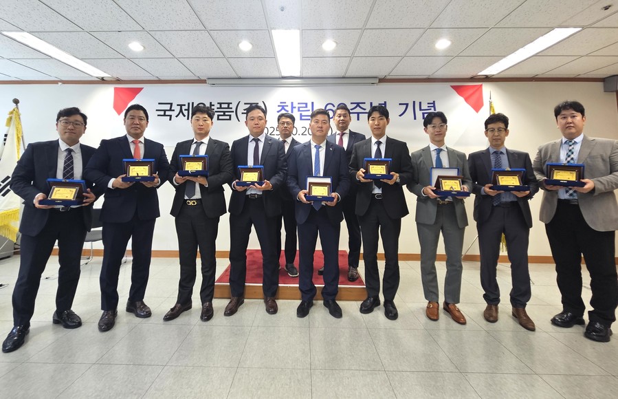 국제약품, 창립 66주년 기념… 10...