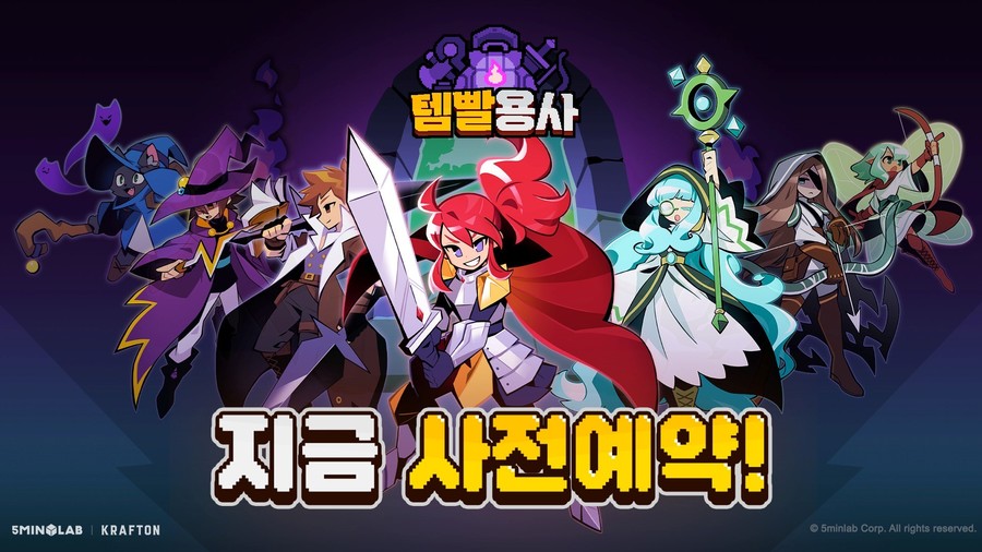 5민랩·크래프톤 신작 ‘템빨용사’ 사전예약…4월 한·대만, 5월 미·일 출시