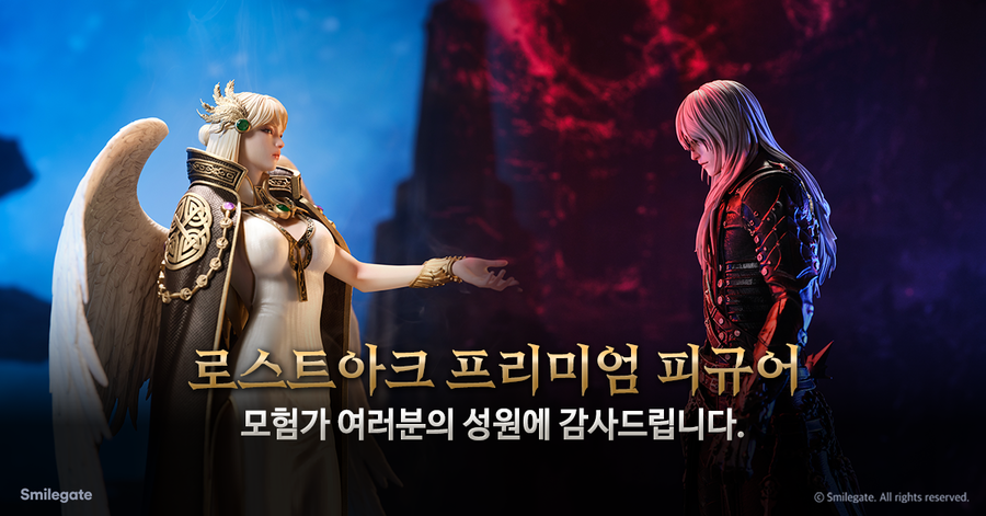 스마일게이트 로스트아크, 첫 공식 피규어 '카단·베아트리스' 출시... 8일 추가 예약 판매