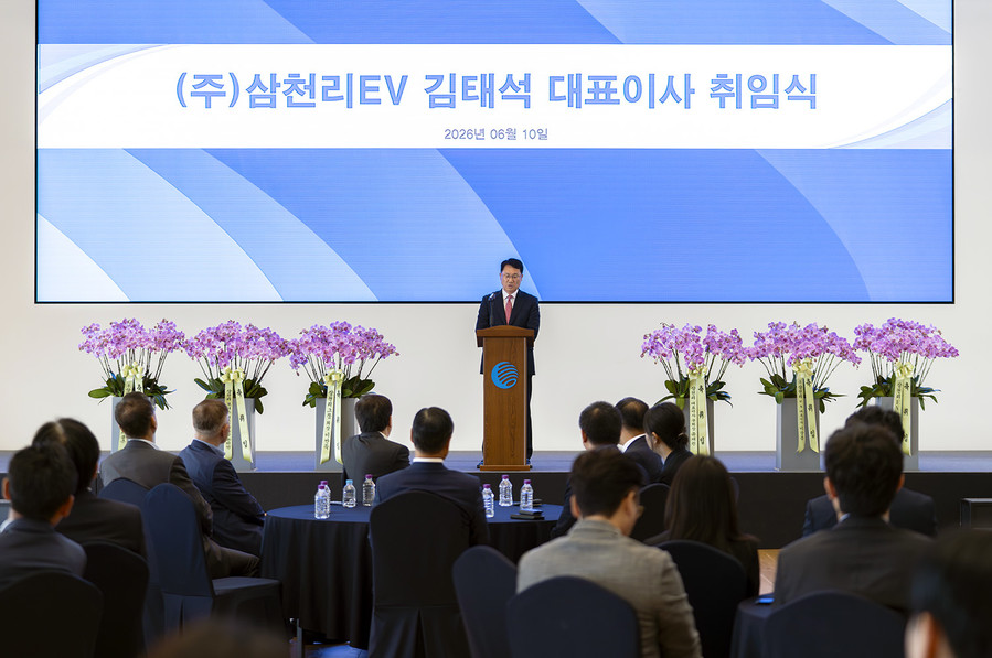 삼천리그룹, 삼천리EV 새 수장에 김...