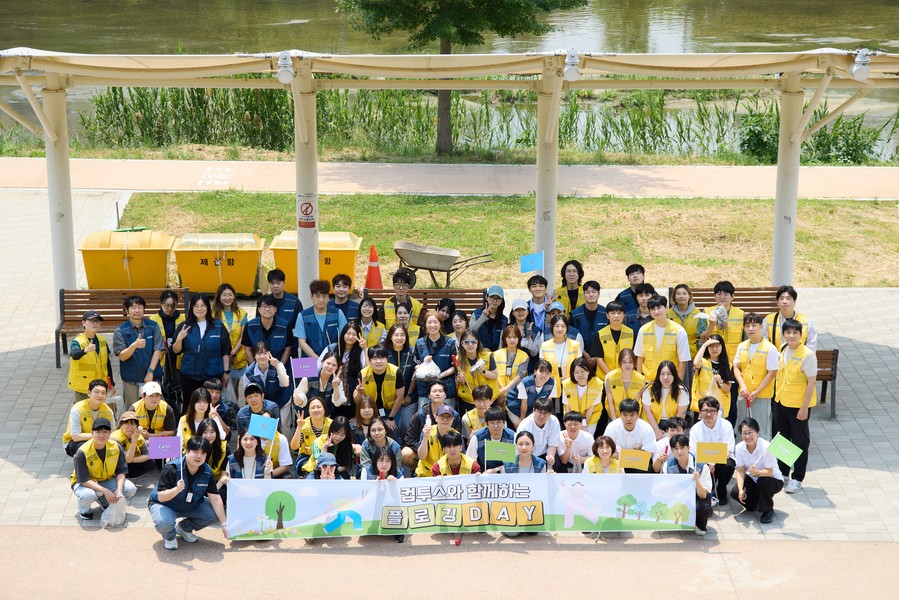 컴투스, 임직원과 함께 ESG 실천 확대… 지역사회 상생·환경보호 앞장