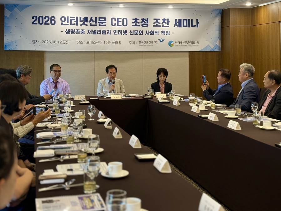 자살예방 위한 언론 역할 재조명… 인...