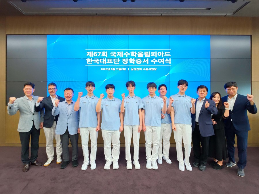 삼성전자·삼성바이오, 국제올림피아드 ...