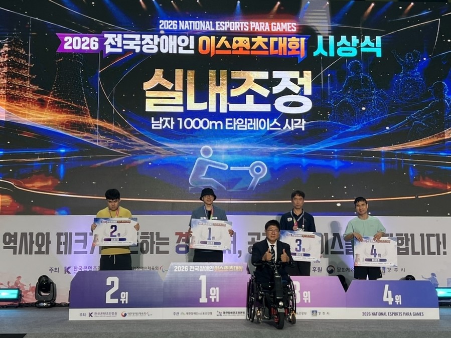 넷마블조정선수단, 전국장애인이스포츠대회서 메달 5개 획득... 서울시장배 21개 메달 이어 낭보 연속