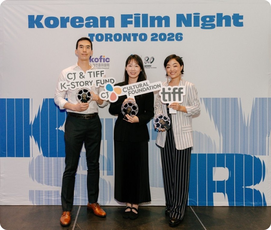 CJ문화재단, 토론토영화제서 한국계 ...