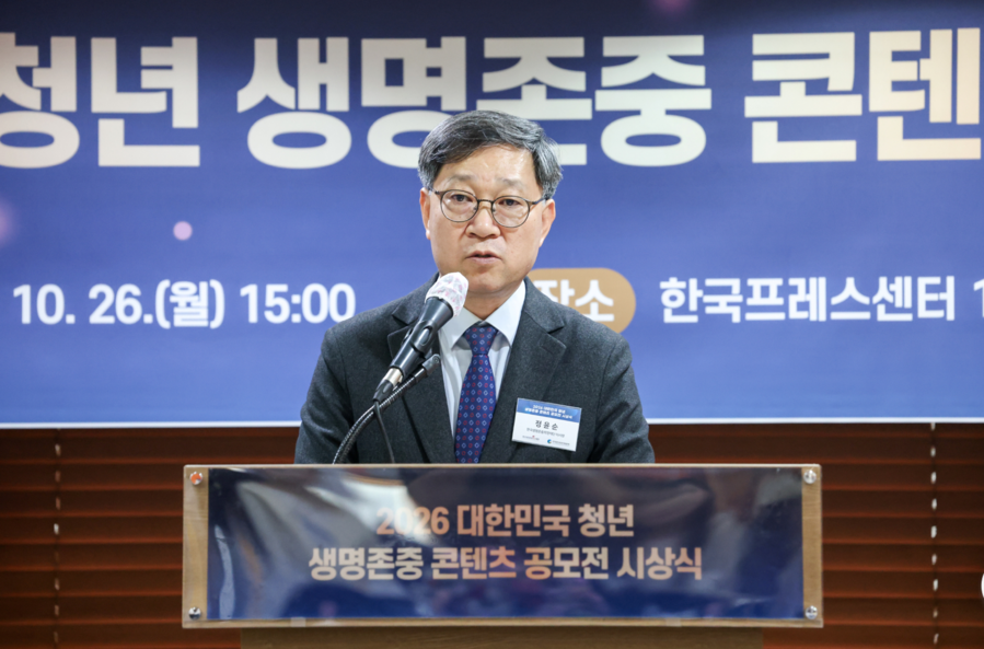 인신윤위·생명존중희망재단, '...