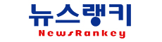 뉴스랭키