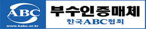 부스인증