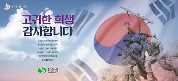 상주시청