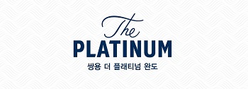 쌍용건설