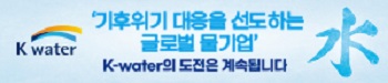 수자원공사