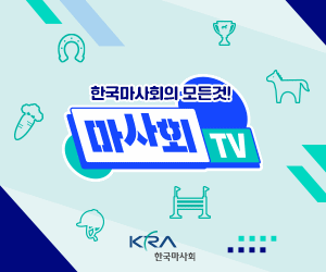 마사회