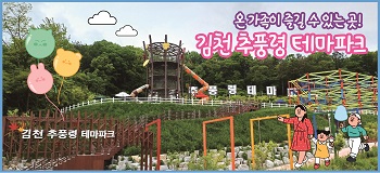 김천시청