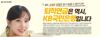 국민은행