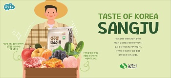 상주시청