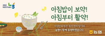 농협중앙회
