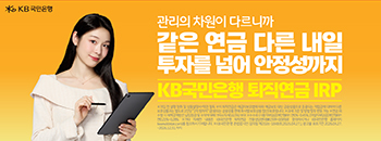 국민은행