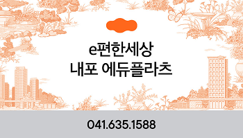 대림 DL이앤씨