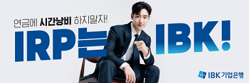 기업은행